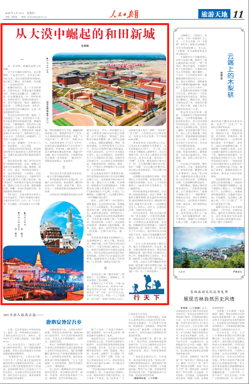article_img