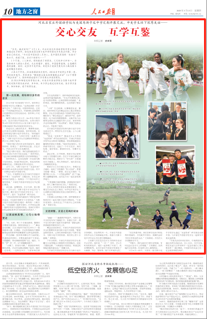article_img