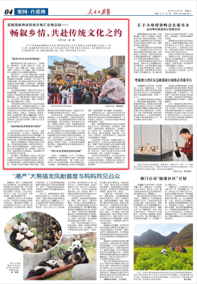 article_img
