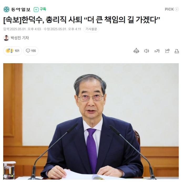 article_img