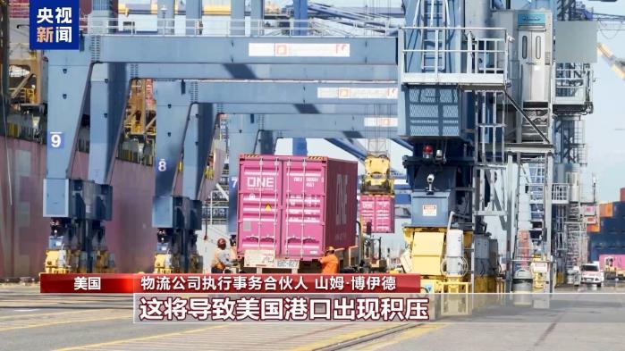 美国物流从业者：制造业回流不可能像按开关那样简单