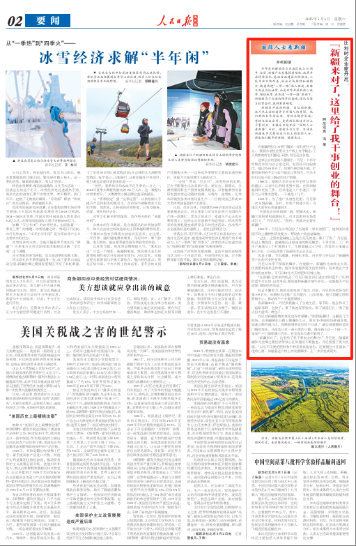 article_img