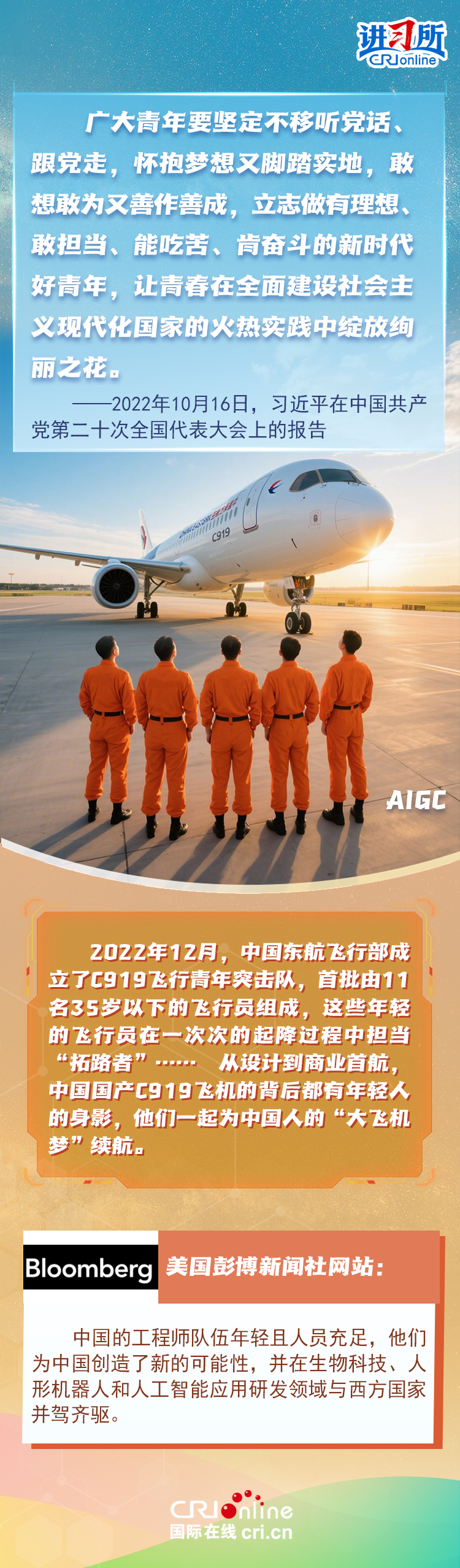 article_img
