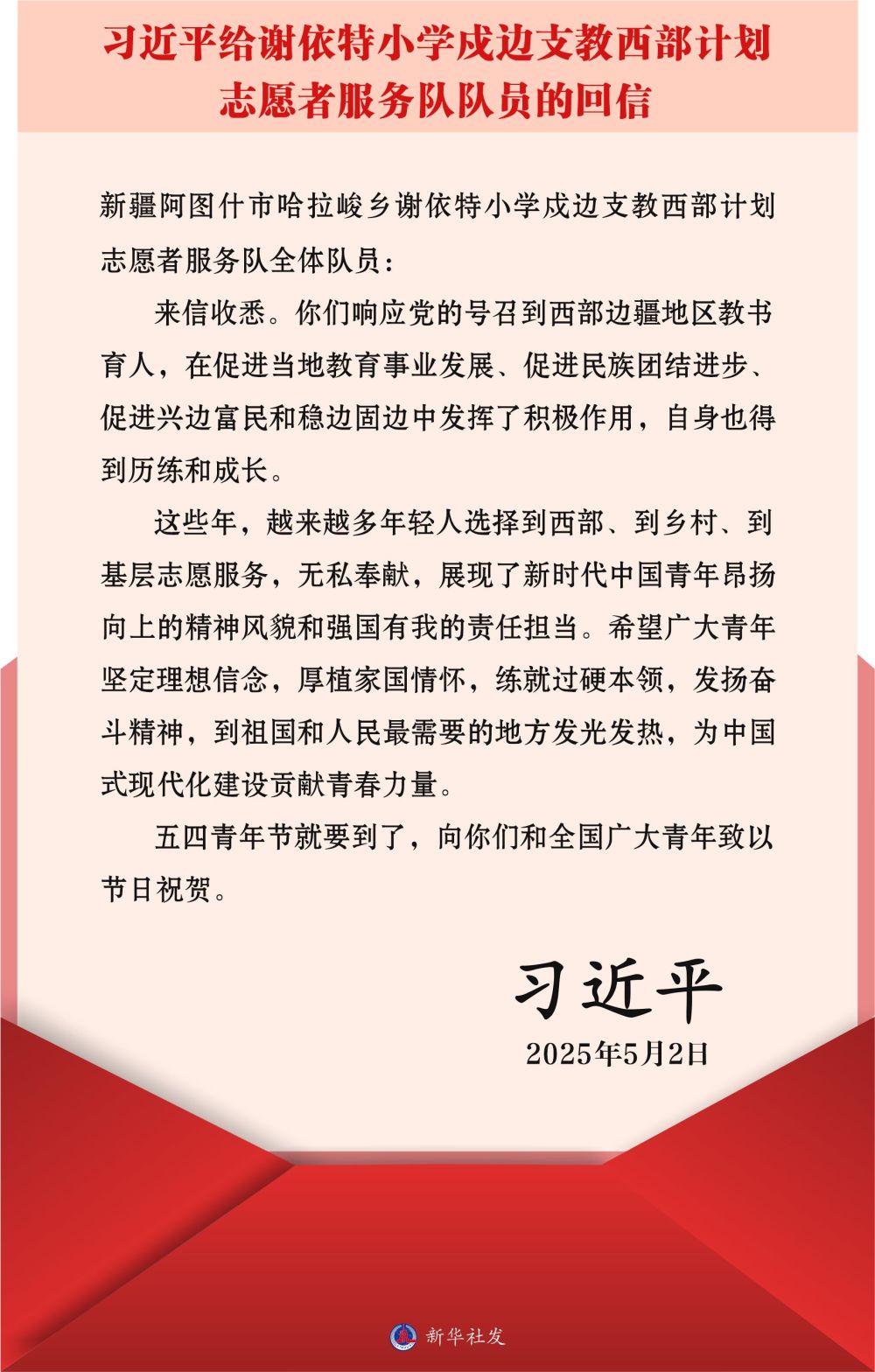 article_img