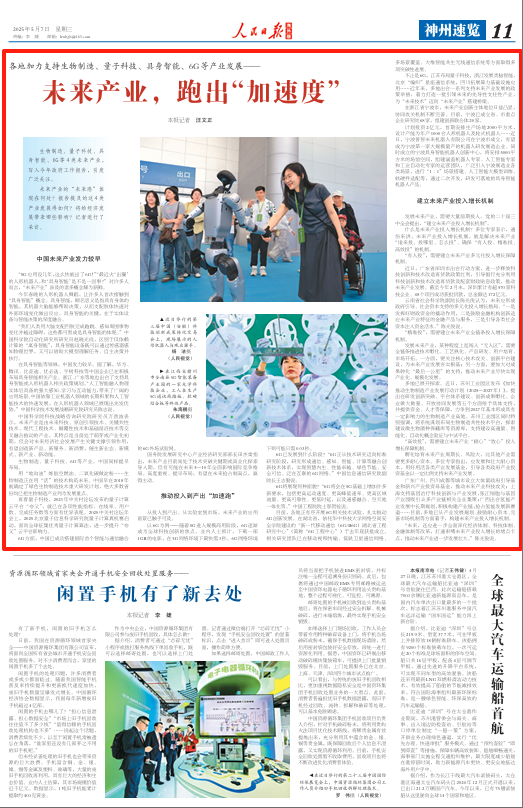 article_img