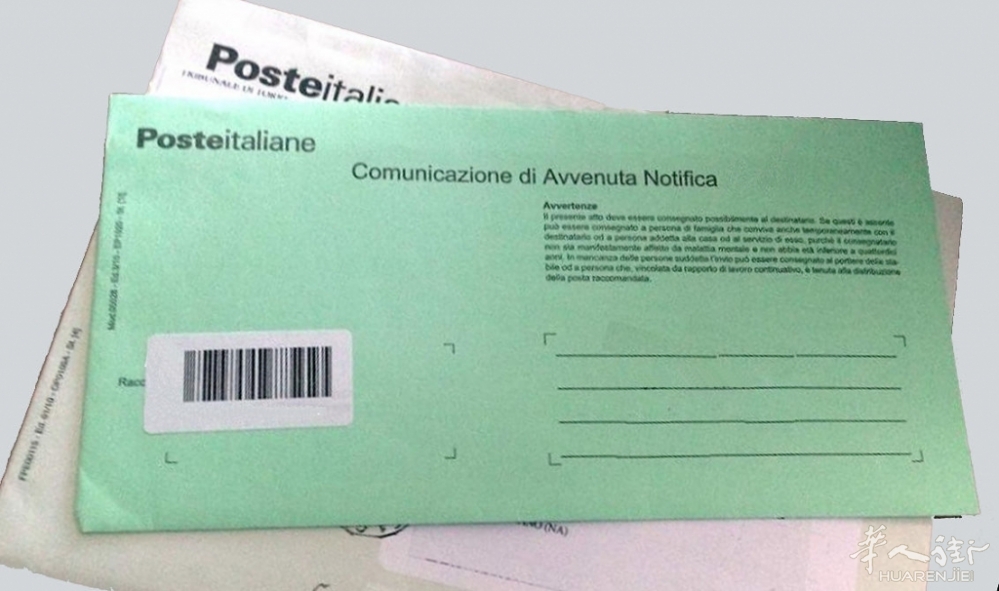 Notifica-multa.jpg article_img