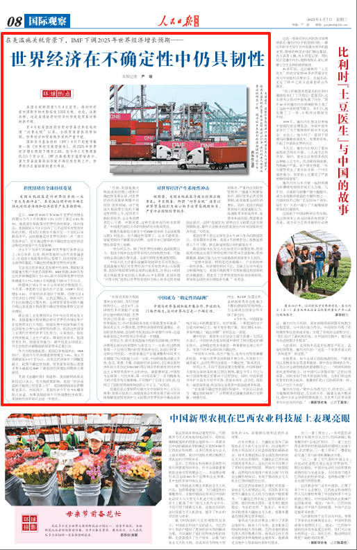 article_img