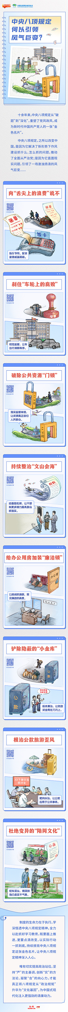 cover_12