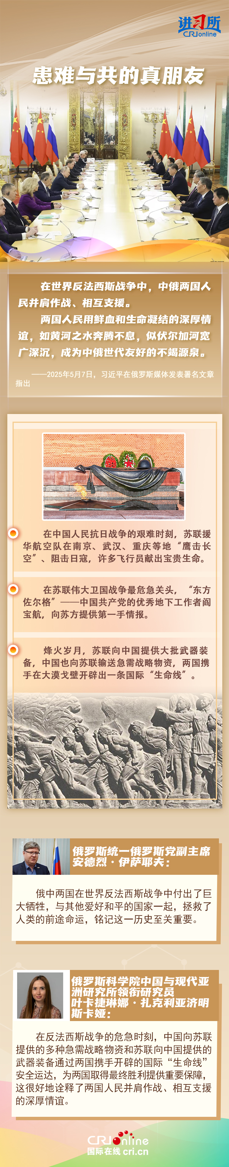 article_img