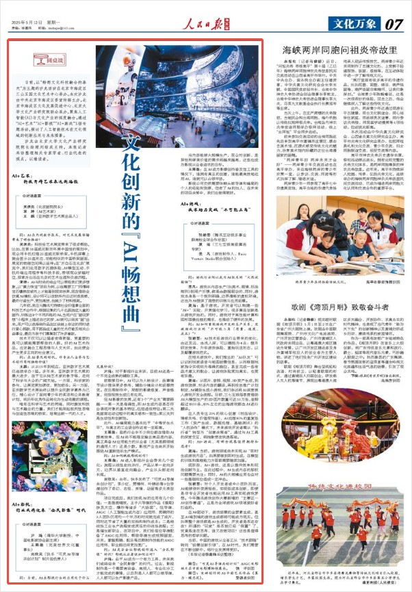 article_img
