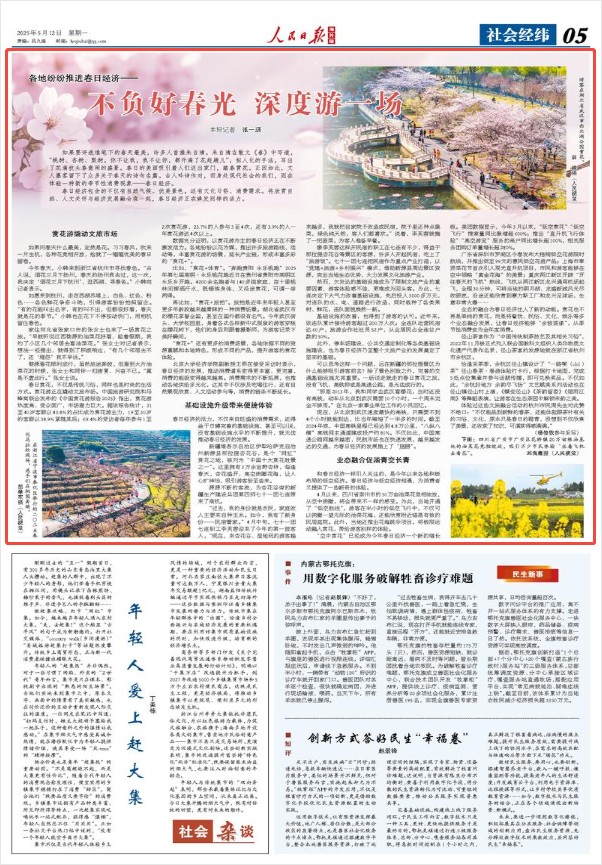 article_img