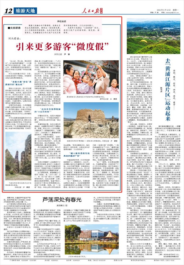 article_img