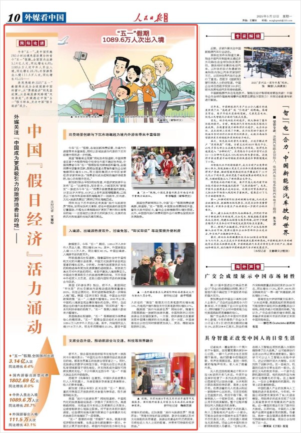 article_img