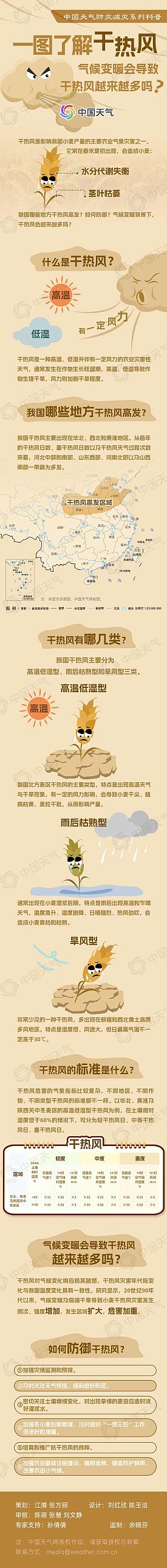 cover_16