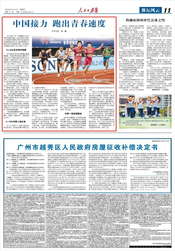 article_img
