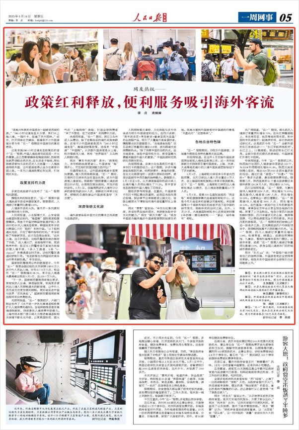 article_img
