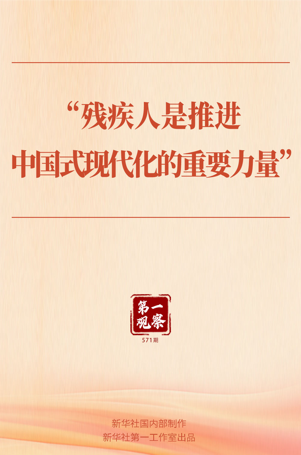 article_img