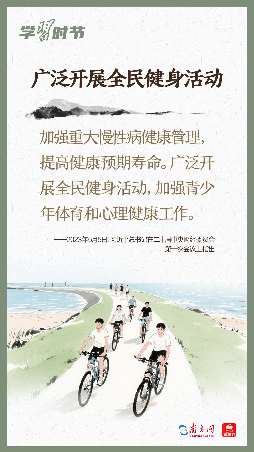 article_img