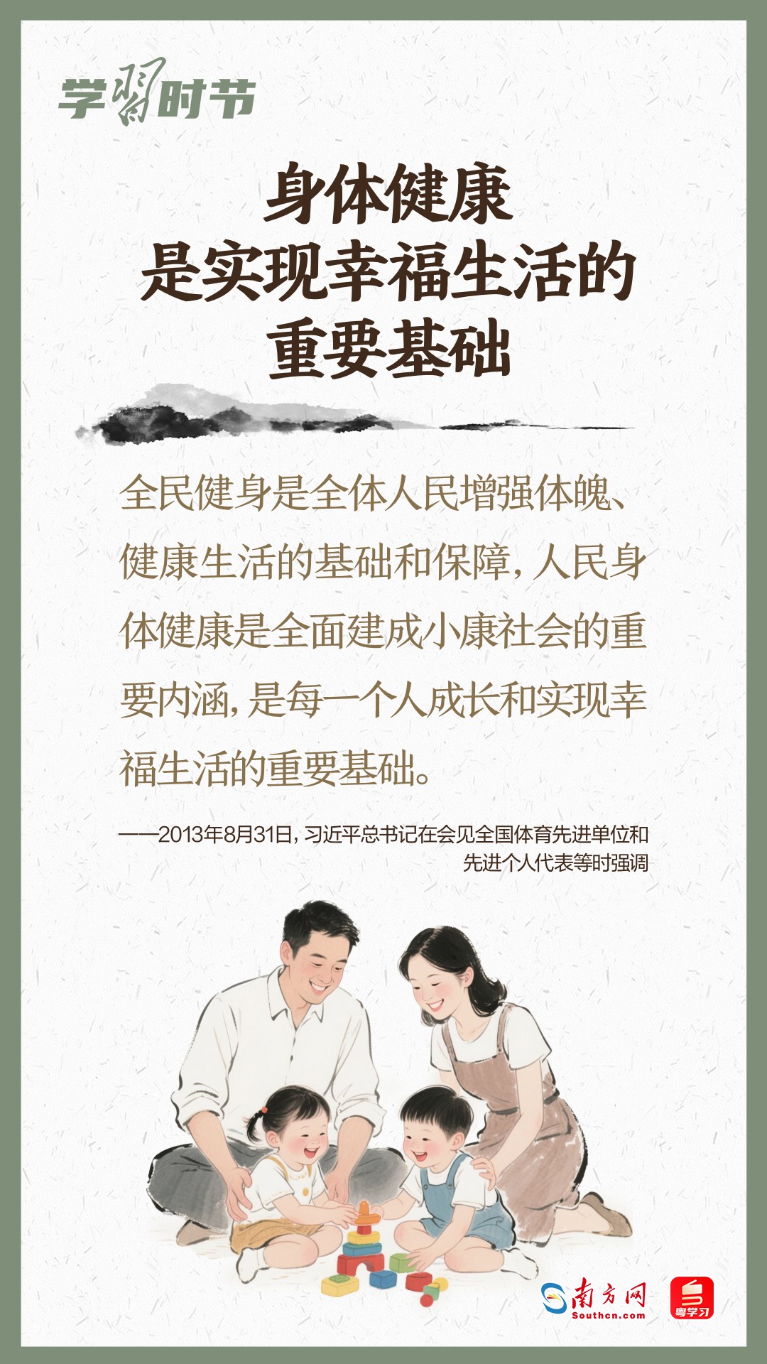 article_img