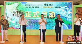 “峇峇回来了”系列活动在侨乡泉州开幕