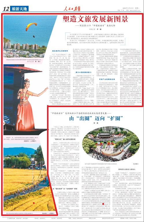 article_img