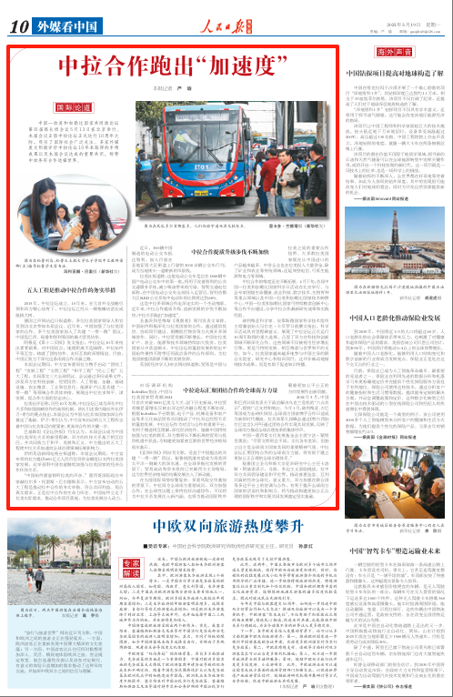 article_img