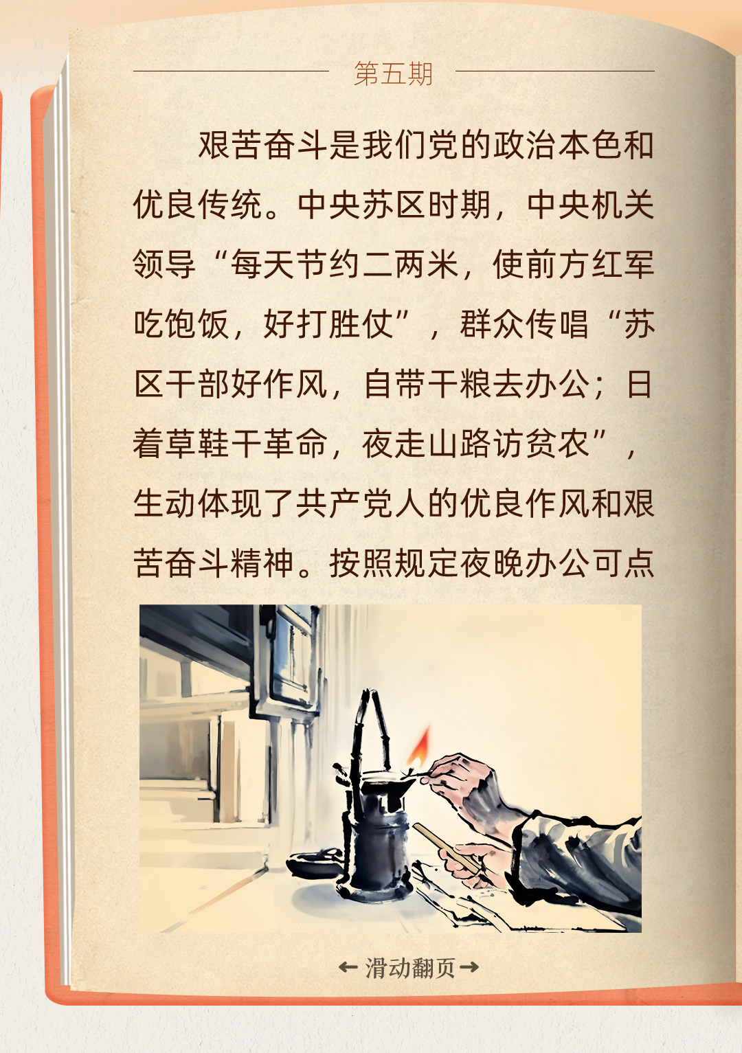 article_img
