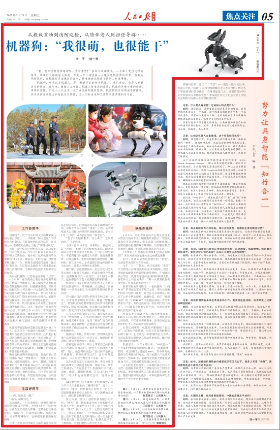article_img