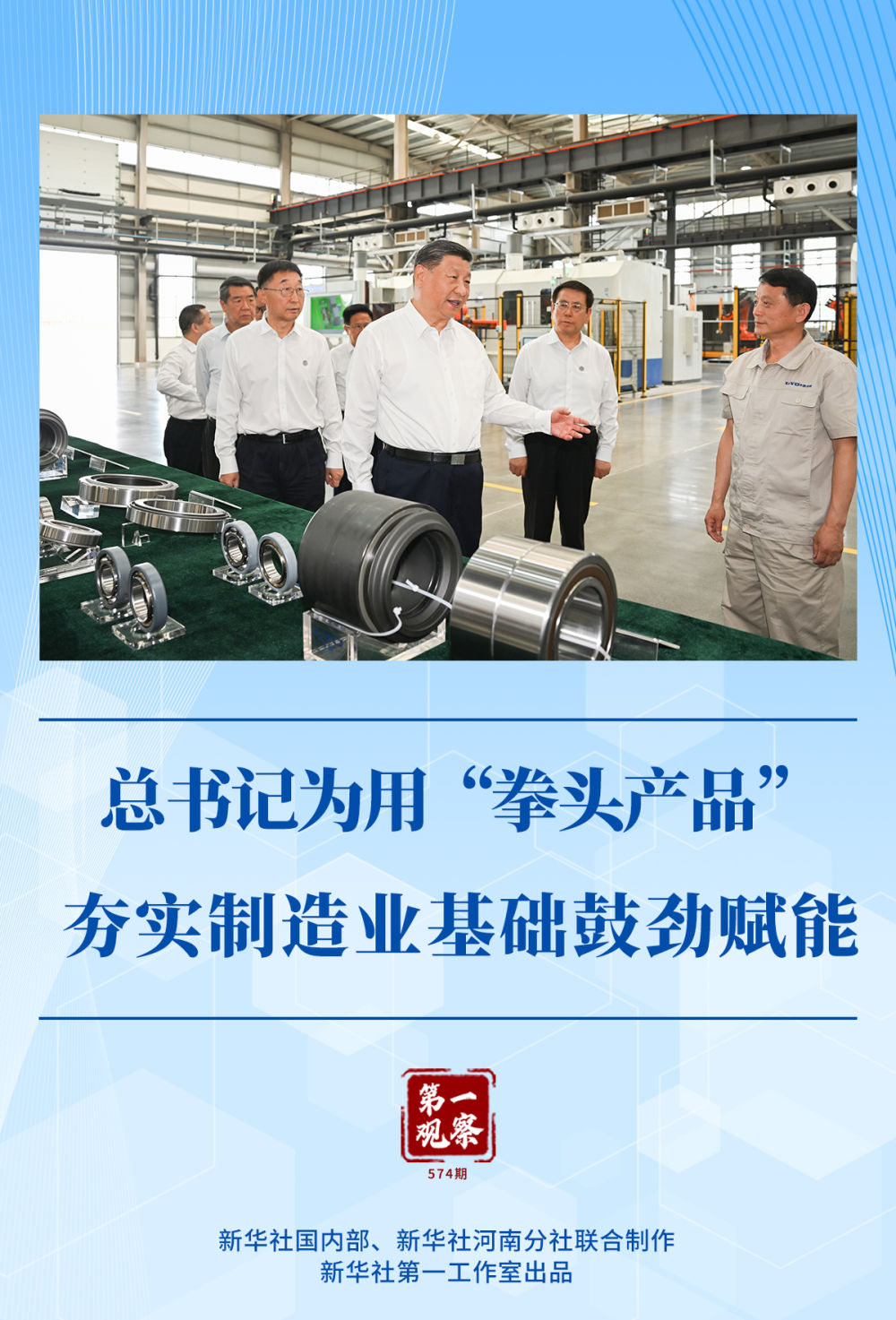 article_img