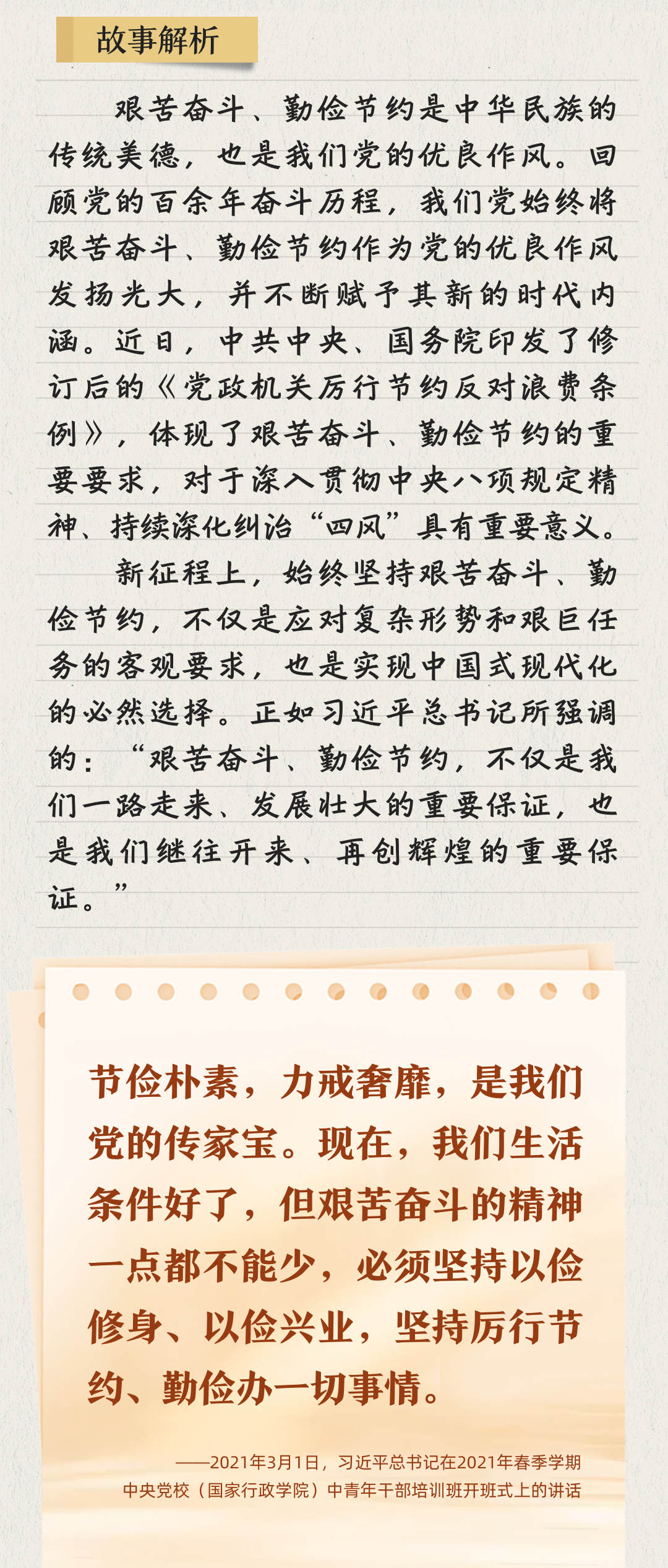 article_img