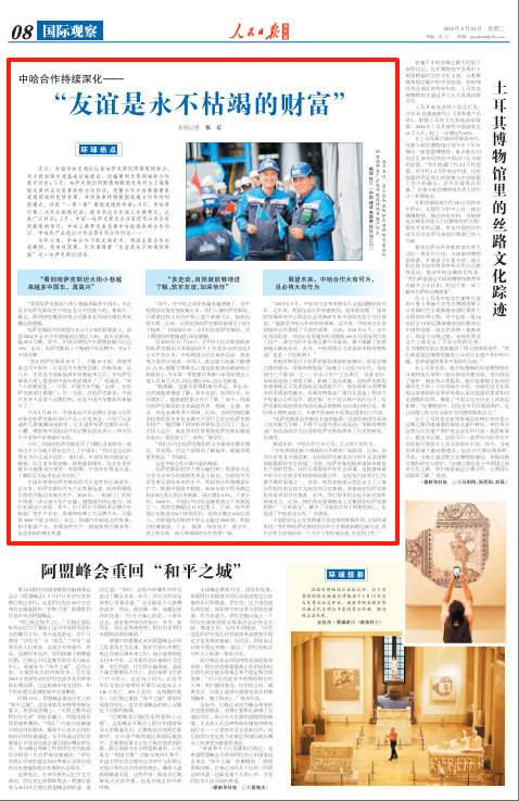article_img