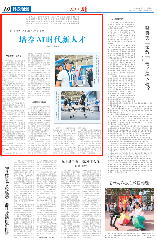 article_img