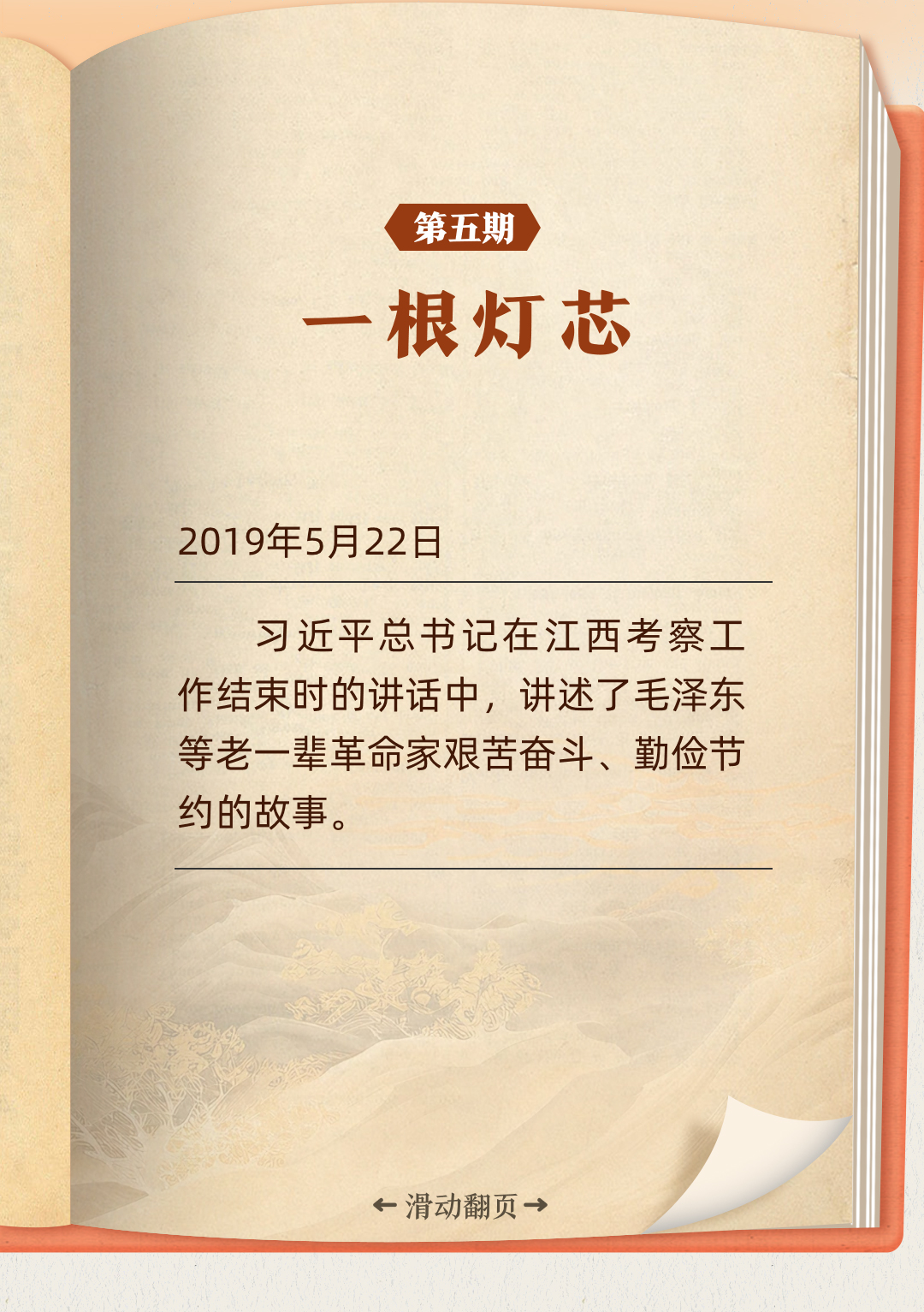 article_img