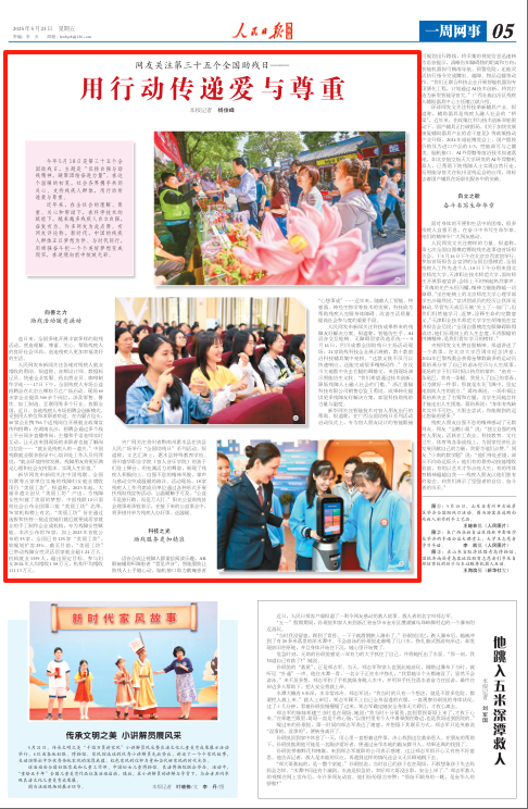article_img