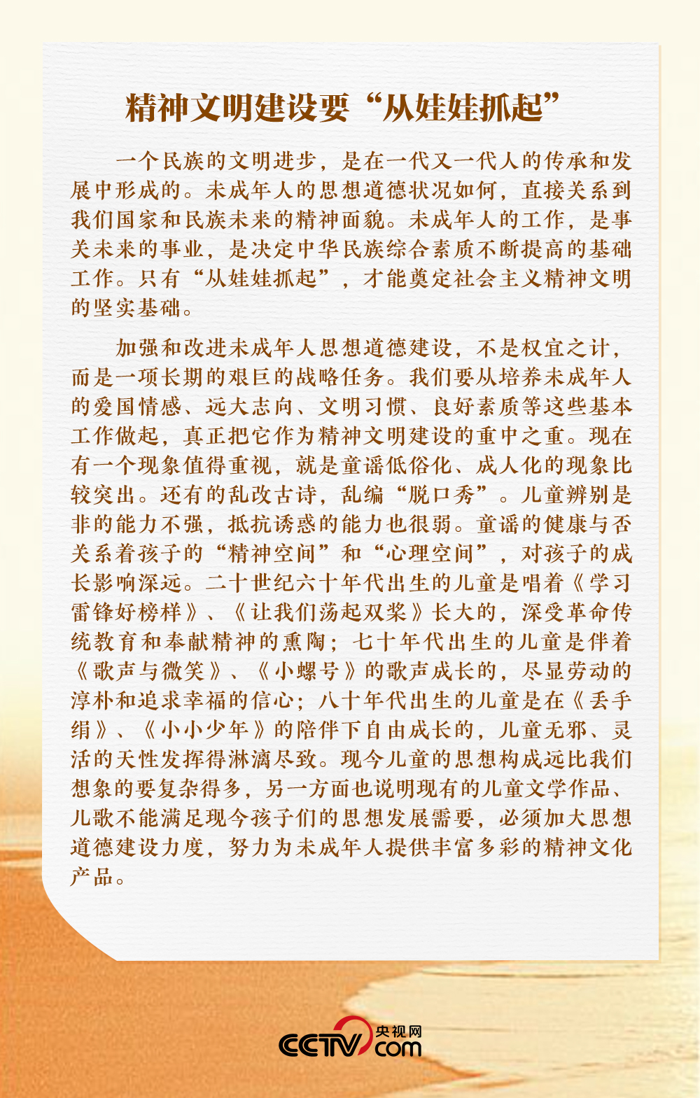article_img