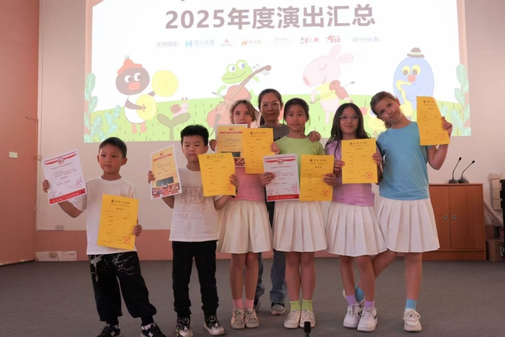微信图片_20250525062221.jpg article_img