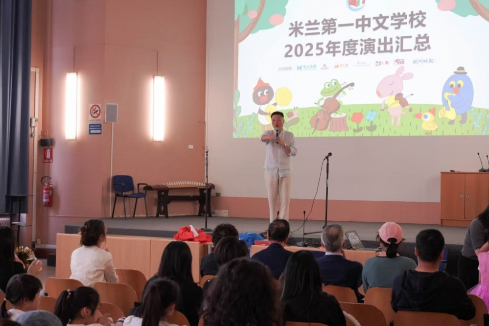 微信图片_20250525062359.jpg article_img