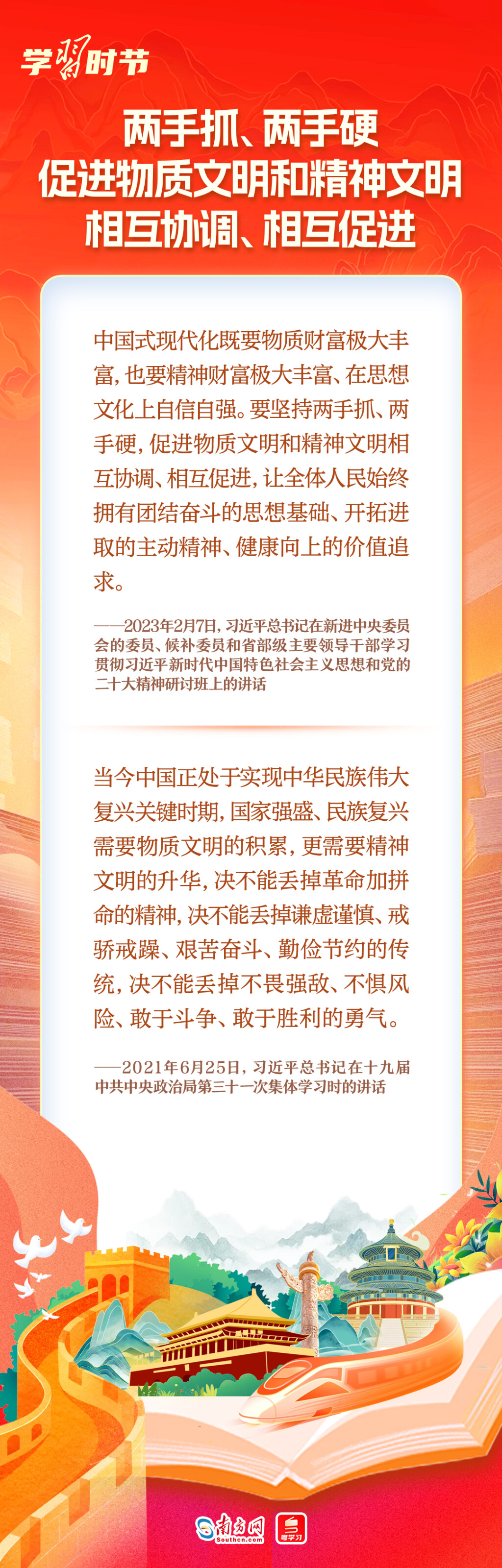 article_img