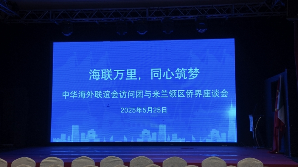 微信图片_20250526060515.jpg article_img