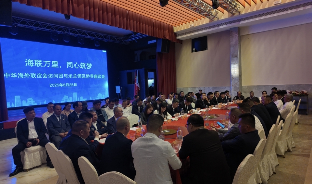 微信图片_20250526060510.jpg article_img
