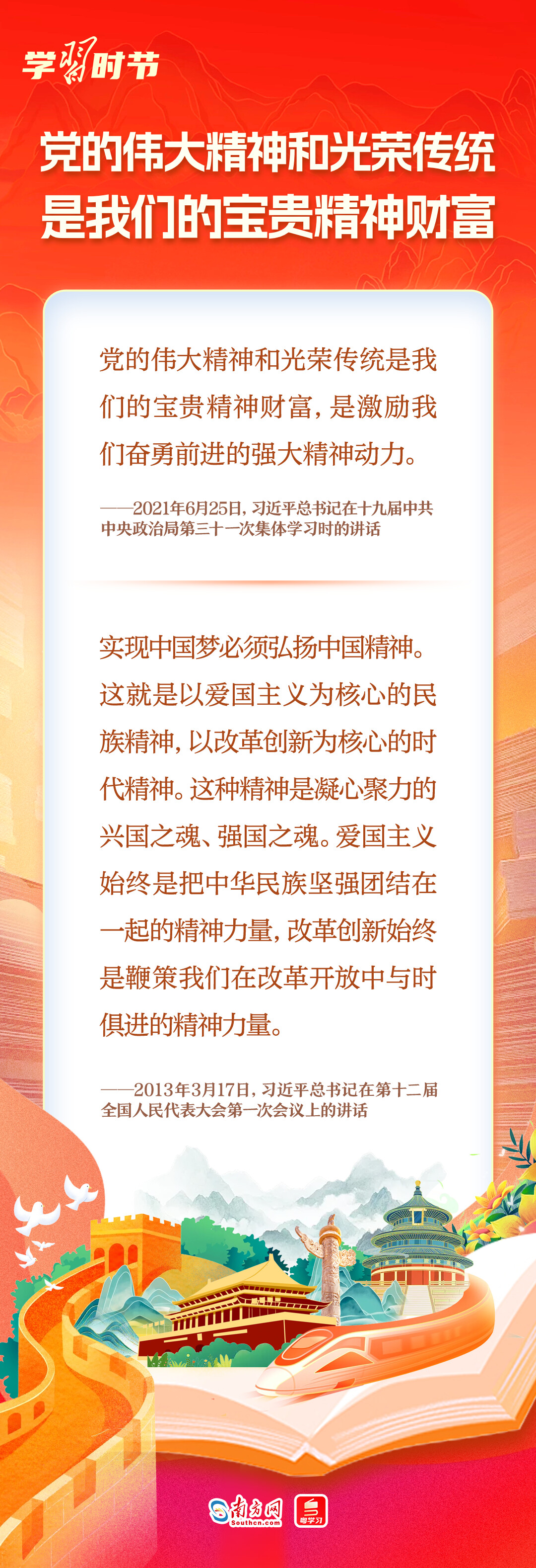 article_img