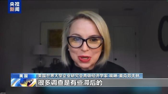 关税政策反噬美国经济 消费者信心暴跌 制造业就业困境凸显