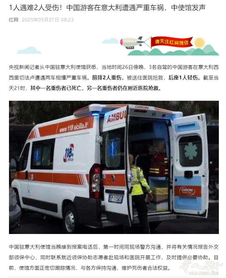 截图20250527115713.png article_img