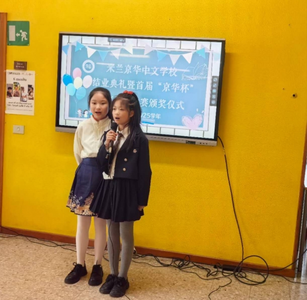 微信图片_20250528190003.jpg article_img