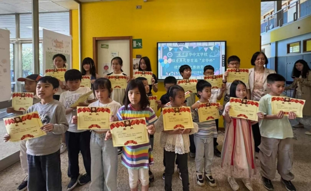 微信图片_20250528190019.jpg article_img