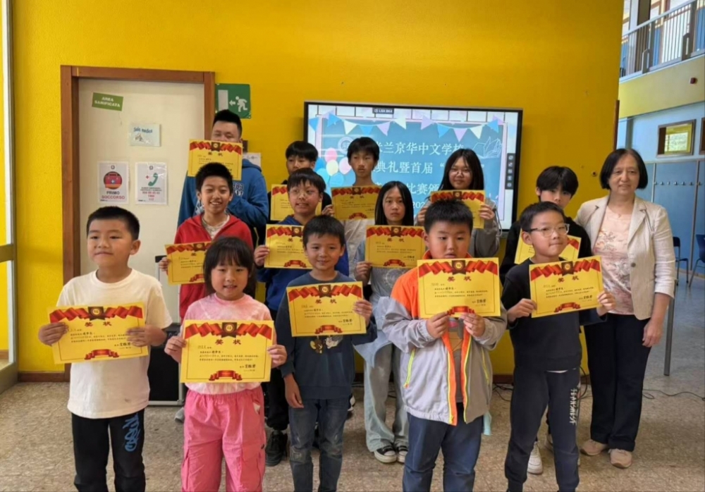 微信图片_20250528190014.jpg article_img