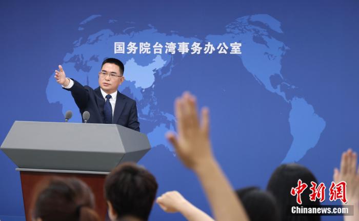 5月28日,国务院台湾事务办公室在北京举行例行新闻发布会,发言人陈斌华就近期两岸热点问题回答记者提问。 <a target='_blank' href='/'>中新社</a>记者 杨可佳 摄 article_img