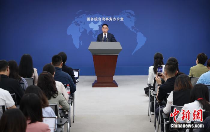 5月28日,国务院台湾事务办公室在北京举行例行新闻发布会,发言人陈斌华就近期两岸热点问题回答记者提问。 <a target='_blank' href='/'>中新社</a>记者 杨可佳 摄 article_img