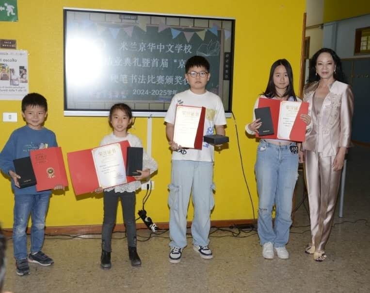 微信图片_20250528185910.jpg article_img