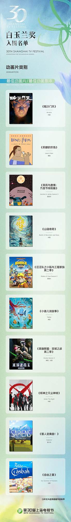 cover_19
